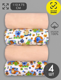 Пеленка Пеленка