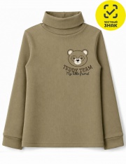 ��������� - ������� 0063403308