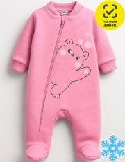 Комбинезон - Комбинезон 1260340607 Комбинезон - Комбинезон 1260340607