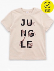 Футболка - Футболка 2210100103 Футболка - Футболка 2210100103