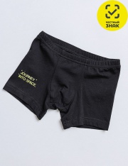 Трусы - 044_НБО24 Боксеры (трусы) для мальчика Трусы - 044_НБО24 Боксеры (трусы) для мальчика