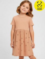 ������ - ������ 1638900202