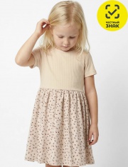 ������ - ������ 1638900125