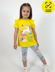 �������� - 02-139-4 �������� ��� �������