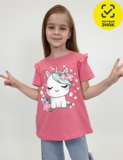 �������� - 3-61-5 �������� ��� �������