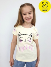 �������� - 6-90-1 �������� ��� �������