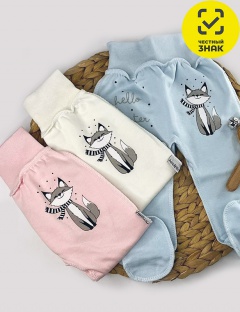 Ползунки Ползунки