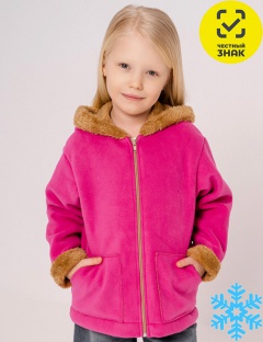 Куртка Куртка