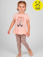 �������� - �������� 7063100309