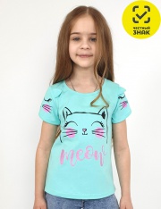 �������� - 6-90-5 �������� ��� �������