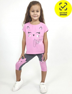 Комплект Комплект