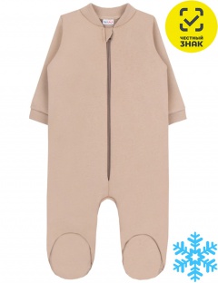 Комбинезон Комбинезон